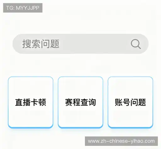 帮助中心
